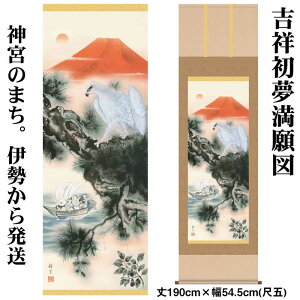 |yNFgˏ}/H29D5-008z190cm×54.5cm(ڌ)Ɓiqщ_j [| /̊ԁ@/|/N//_//ԕxm]yz[yyΉz