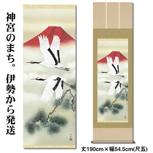 |yNFԕxm/44C1-039z190cm×54.5cm(ڌ)Ɓimj89007 [| /̊ԁ@/|/N//o/vw/ԕxm]zyz[yyΉz