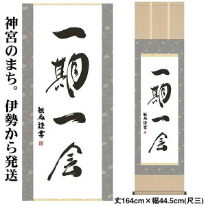 |yn֎ʎF/BSG5-033z164cm×44.5cm@Ɓicϕj@[|̔/̊ԁ@/|///T]89121yz[yyΉz