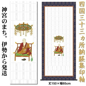 |@l\[oW󎲁i^yXg[^CvjƁiX@؁jy150cm×65cm N1-003z[[oW|/|/_Ђ̋LOi/hV̓̃v[g]89145ayz