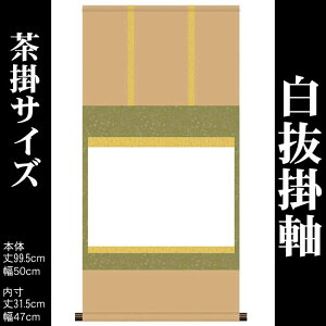 |@ny99.5cm×50cmi|TCYjSI-759z[_Ȋ|/Ȋ|//n/o/W̏oWp/|/|/_Ђ̋LOi/hV̓̃v[