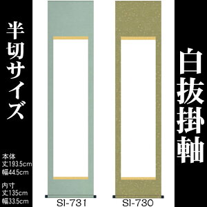 |@ny193.5cm×44.5cmi؃TCYjSI-730/SI-731z[_Ȋ|/Ȋ|//n/o/W̏oWp/|/|/_Ђ̋LOi/hV̓