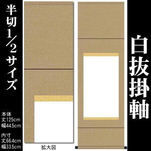 |@ny125cm×44.5cmi1/2TCYjSI-735z[_Ȋ|/Ȋ|//n/o/W̏oWp/|/|/_Ђ̋LOi/hV̓̃v