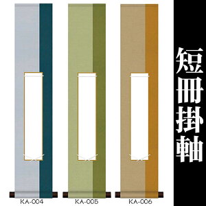 |@ny80cm×15.5cmiZ|jKA-004/KA-005/KA-006z[_Ȋ|/Ȋ|//n/o/W̏oWp/|/|/_Ђ̋LOi/hV̓
