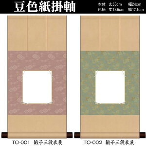 |@ny50cm×24cmiF|jTO-001sN/TO-002O[z[_Ȋ|/Ȋ|//n/o/W̏oWp/|/|/_Ђ̋LO