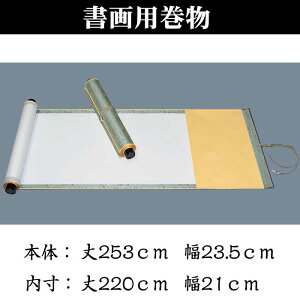 |@ny253cm×23.5cmipjSI-748z[_Ȋ|/Ȋ|//n/o/W̏oWp/ƌP/`/`/|/|/_Ђ̋LOi/
