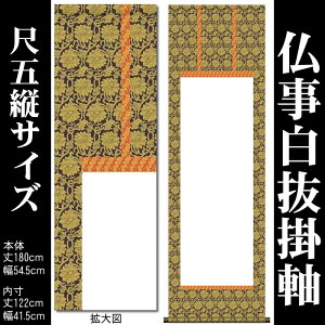 |@ny180cm×54.5cmiڌ܏cTCYjSI-760z[_Ȋ|/Ȋ|//n/o/W̏oWp/|/|/_|/_Ђ̋LOi/
