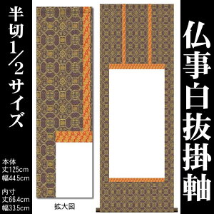 |@ny125cm×44.5cmi1/2TCYjSI-765z[_Ȋ|/Ȋ|//n/o/W̏oWp/|/|/_|/_Ђ̋LOi/