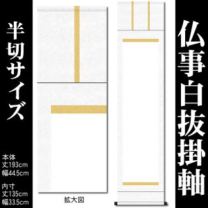 |@ny193cm×44.5cmi؃TCYjSI-767z[_Ȋ|/Ȋ|//n/o/W̏oWp/|/|/_|/_Ђ̋LOi/h