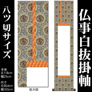 |@ny118cm×25cmic؃TCYjSI-763z[_Ȋ|/Ȋ|//n/o/W̏oWp/|/|/_|/_Ђ̋LOi/h
