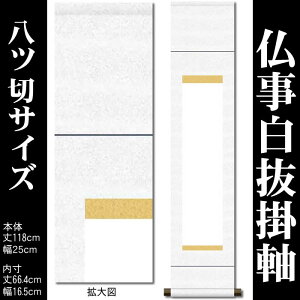 |@ny118cm×25cmic؃TCYjSI-766z[_Ȋ|/Ȋ|//n/o/W̏oWp/|/|/_|/_Ђ̋LOi/h