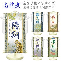 楽天市場】お食い初め 飾り（アート・美術品・骨董品・民芸品｜ホビー 