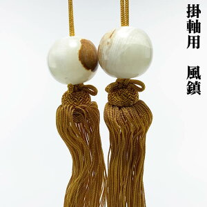 掛け軸販売の通販 価格比較 価格 Com