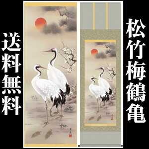 |ycjF|~ߋT/C1-035z190cm×54.5cm(ڌ)Ɓi˒ːj@F190cm×54.5cm(ڌ) [| /̊ԁ@/|/cj/O/|~/T]yfsp2124z