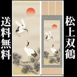 |ycjFo/30C1-036z190cm×54.5cm(ڌ)Ɓi鑺GRj@F190cm×54.5cm(ڌ) [| /̊ԁ@/|/cj/O/V]89012yyΉz[y