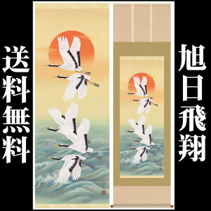 |ycjF/C1-038z190cm×54.5cm(ڌ)ƁimMj@F190cm×54.5cm(ڌ) [| /̊ԁ@/|/cj//]yfsp2124z