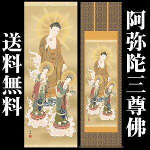 |yɎO /E1-K062z190cm×54.5cm(ڌ)Ɓij@[|̔/̊ԁ@/|//ɎO/~/ފ//@//{]