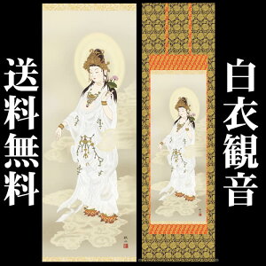 |yߊω /E1-K064z190cm×54.5cm(ڌ)ƁicHj@[|̔/̊ԁ@/|//ߊω/~/ފ//@//{]