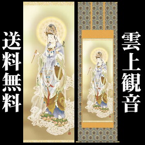 |y_ω/E1-K066z190cm×54.5cm(ڌ)Ɓimj@[|̔/̊ԁ@/|/얳ɕ/_ω/~/ފ//@//{]