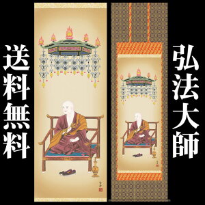 |yO@t /29E1-S049z190cm×54.5cm(ڌ)Ɓi_j@[|̔/̊ԁ@/|//O@t/~/ފ//@//{]