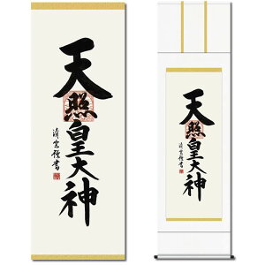 |yVƍc_/35E2-118z190cm×54.5cm(ڌ)Ɓig_j[VƑ_| /̊ԁ@/VƑ_|/VƑ_/܂Ă炷݂/ɐ_{/88807b]yz[y