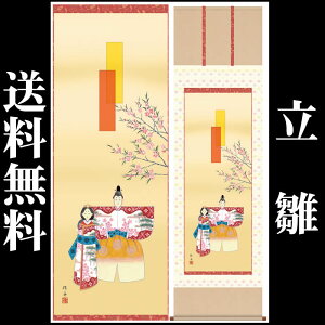 |y̐ߋF/F1-150z190cm×54.5cm(ڌ)Ɓi]jMj@[|̔/̊ԁ@/Ղ|/ЂȂ܂/ߋ//|/^yXg[/}V̂ЂȍՂ