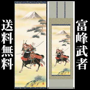 |y[߂̐ߋFx/F2-051z190cm×54.5cm(ڌ)Ɓi]jMj@[|̔/̊ԁ@/|/[߂̐ߋ/qǂ̓/ǂ̓/q̓]