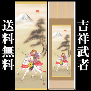 |y[߂̐ߋFg˕/32F2-052z190cm×54.5cm(ڌ)Ɓi]jMj@[|̔/̊ԁ@/|/[߂̐ߋ/qǂ̓/ǂ̓/q̓]yyΉz[y