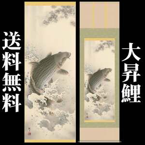 |y[߂̐ߋF司/F4-036z190cm×54.5cm(ڌ)ƁiXRόj@[|̔/̊ԁ@/|/[߂̐ߋ/qǂ̓/ǂ̓/q̓/司]