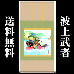 |y[߂̐ߋFg㕐/F6-040z135cm×65cm(ڔ)ƁigcFj@[|̔/̊ԁ@/|/[߂̐ߋ/qǂ̓/ǂ̓/q̓]