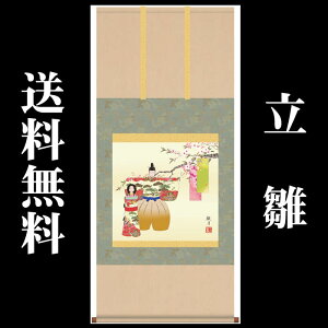 |y̐ߋF/F6-207z125cm×54.5cm(ڌ܉)ƁiXRόj@[|̔/̊ԁ@/Ղ|/ЂȂ܂/ߋ//|/^yXg[/}V̂ЂȍՂ