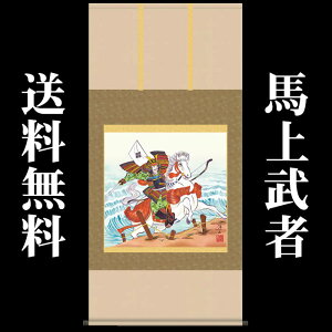 |y[߂̐ߋFn㕐/F6-219z135cm×65cm(ڔ)ƁiFmRj@[|̔/̊ԁ@/|/[߂̐ߋ/qǂ̓/ǂ̓/q̓]