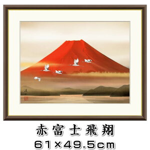 Nyԕxm/J4-C010zF8TCY61×49.5cm ƁiɓkRj[J^/G/Ǌ|//ԕxm̊G]88503yz[yyΉz