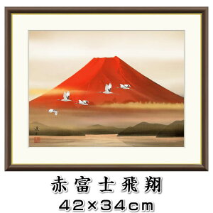 Nyԕxm/J4-C010zF4TCY42×34cm ƁiɓkRj[J^/G/Ǌ|//ԕxm̊G]88504yyΉz[yz