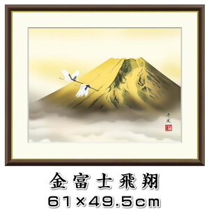 Nyxm/J4-C007zF8TCY61×49.5cm ƁiFJ畗j[J^/G/Ǌ|//ԕxm̊G]88505by񂹏izyz