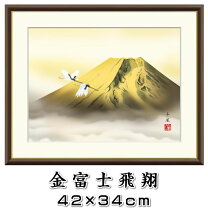 楽天市場】開運 赤富士 絵画の通販