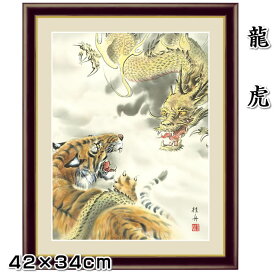 楽天市場 虎 絵画の通販
