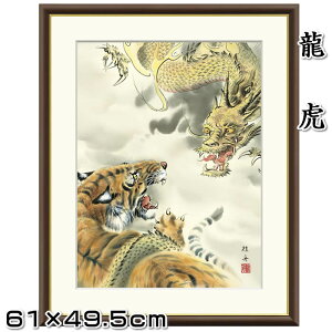 NyJ^F/J4-E007zF8TCY61×49.5cmƁi]jMj[N/G/Ǌ|////]88518by񂹏izyz