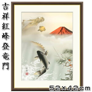 Nygˍgo/J4-F004zF6TCY52×42cm ƁiΓcFj[J^/G/Ǌ|//xmR/ԕxm////]88521yyΉz[yz