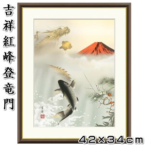 Nygˍgo/J4-F004zF4TCY42×34cm ƁiΓcFj[J^/G/Ǌ|//xmR/ԕxm////]88522yyΉz[yz