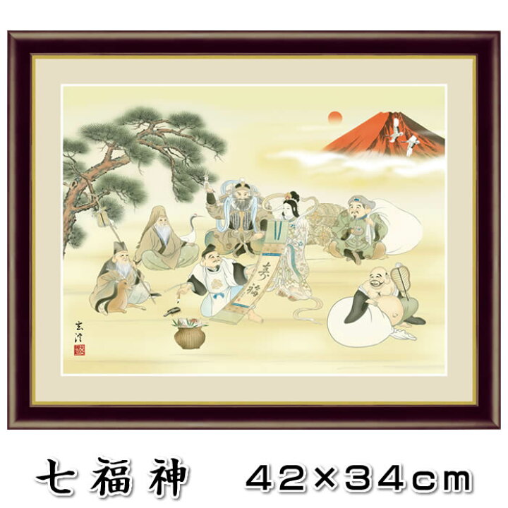 楽天市場】即日発送可能！縁起画【開運画：七福神/G4-BY013】作家 