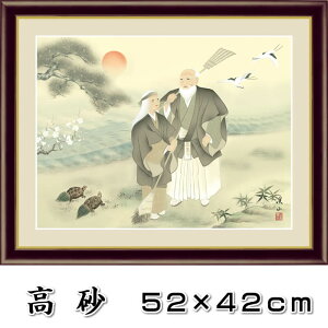 \INyJ^F/G4-BT014zƁiɓkRjF6TCY52×42cm[N/G/Ǌ|//vw~]yyΉzyz