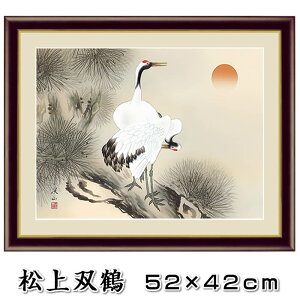 \INyJ^Fo/G4-BT012zƁiɓkRjF6TCY52×42cm[N/G/Ǌ|//vw~]yyΉzyz