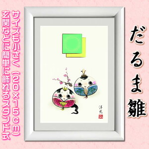 [I̐ߋzyܐ/G4-BO 019zTCY20×15cm@Ɓimj[l/ЂȂ܂/ߋ//l`EЂȐl`̑/ЕtȒP]ylR|Xzy