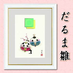 [I̐ߋzyܐ/G4-BO 019zTCY29×21.5cm@Ɓimj[l/ЂȂ܂/ߋ//l`EЂȐl`̑/ЕtȒP]yyΉzy