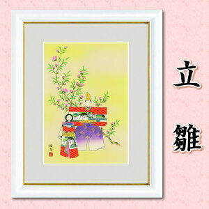 [I̐ߋzy/G4-BO 020zTCY29×21.5cm@ƁiRΐj[l/ЂȂ܂/ߋ//l`EЂȐl`̑/ЕtȒP]yyΉzyz