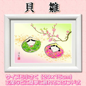 [I̐ߋzyL/G4-BO 022zTCY20×15cm@Ɓimj[l/ЂȂ܂/ߋ//l`EЂȐl`̑/ЕtȒP]yyΉzyz