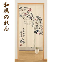 楽天市場】三連 暖簾の通販