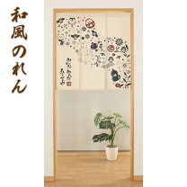 [HZAD01] 分割式 和風綿のれん3色 スタイル 84*170cm 別々の色に分かれている3つ割れロングのれん 84x170cm Amazon｜のれん工房 のれん 綿 無地 日本製 天竺 選べる サイズ