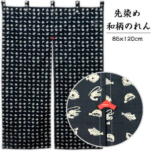 â@ȕy85cm×120cmzSD-COS95340[ag/ag/OlyY/Ԏd؂/e[N/[g[Nwi/ICݔwi/Ô]y񂹕iz998540yz